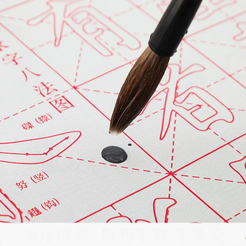 Basic Calligraphy Water Writing Cloth Set Reusble Water Writing Cloth Set Students Chinese Brush Calligraphy Practice Copybooks