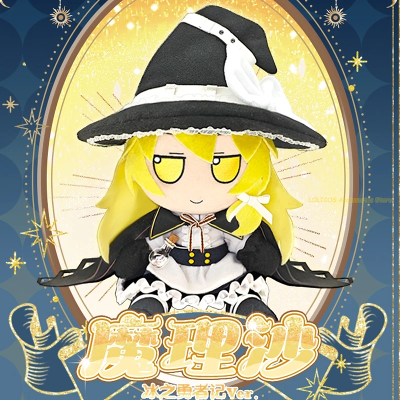 

Fumo Girl Kirisame Marisa Touhou Project Hero of Ice Fairy Сидячая подушка Аниме Косплей Мультфильм Плюшевый талисман Рождественские подарки