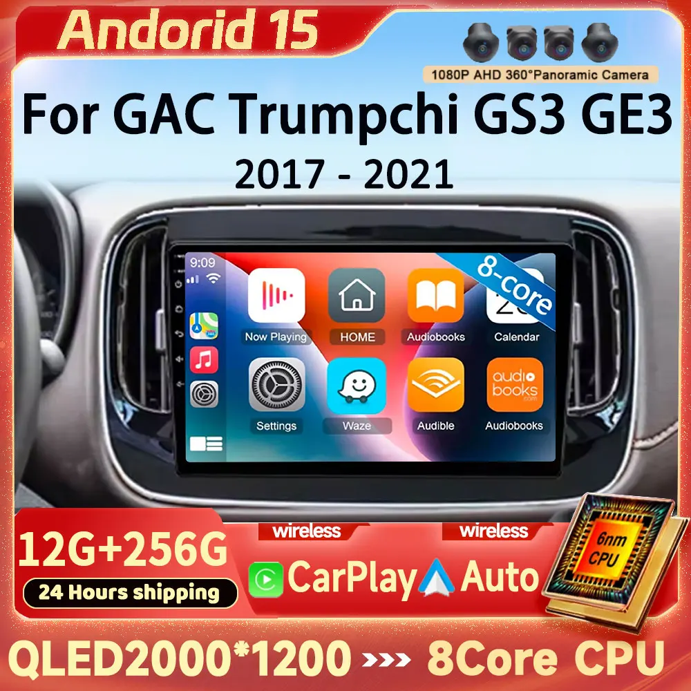 

Car Radio Android 15 For GAC Trumpchi GS3 GE3 2017 - 2021 Navigation GPS Auto Stereo Multimedia Player Screen No 2din BT 5G Wifi