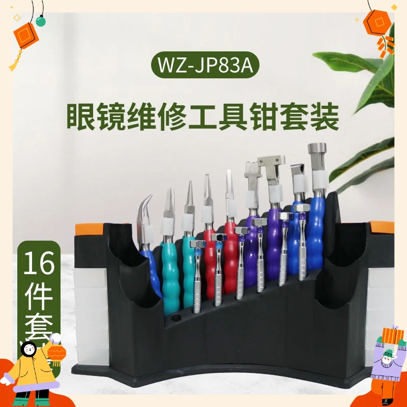 WZ-JP83 Screwdriver Tool Debugging Multifunctional Adjustment Tool Clamp 16 Set