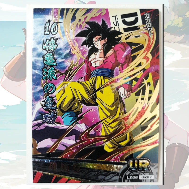 Dragon Ball Star Map Animation UR card Son Goku Frieza Android 17 Hercule Torankusu boy Toy collection Birthday Christmas gift