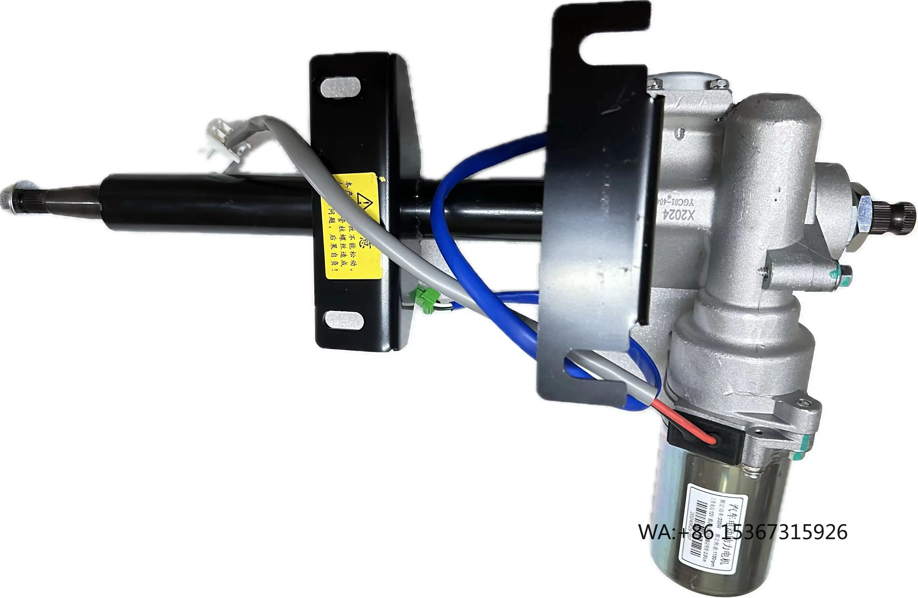 

Steering Gear Car Steering auto parts Electric Power Steering Column