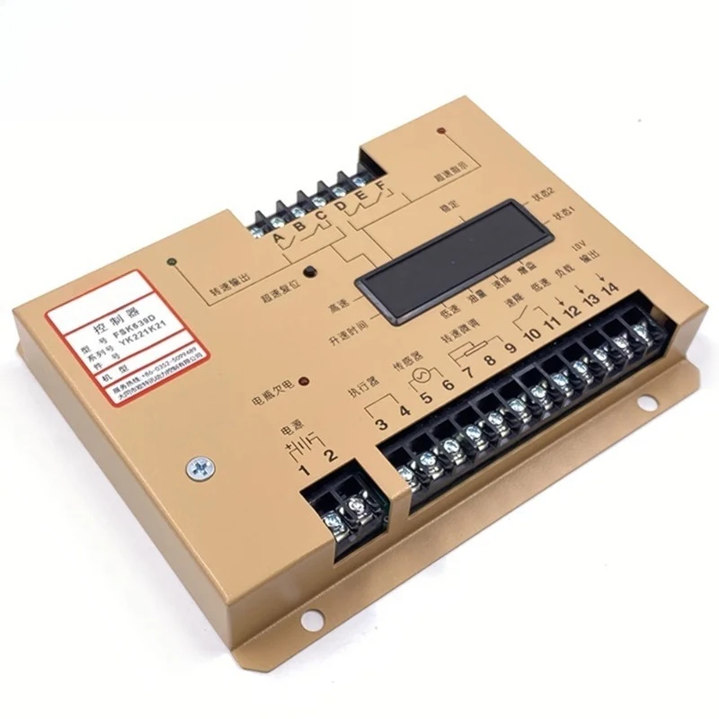 FSK639D Electronic Speed Controller Diesel Engine RPM Governor Speed Regulation Control Module