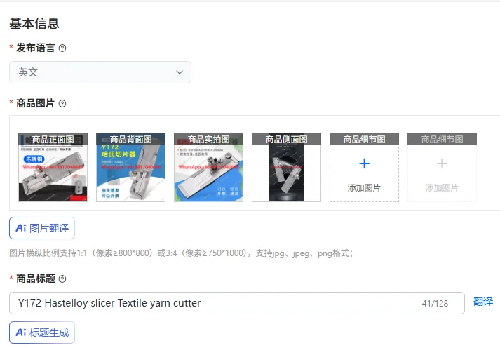 Y172 Hastelloy slicer Textile yarn cutter