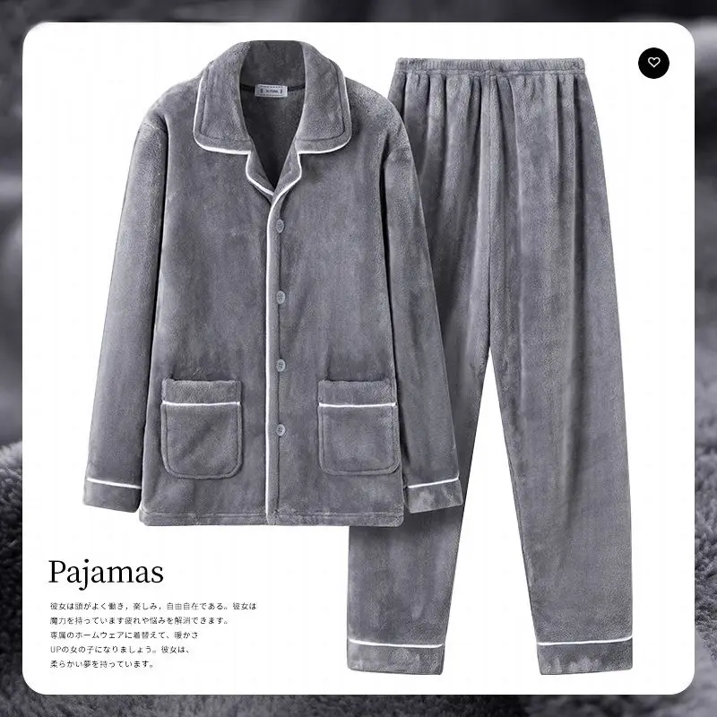 

Men's Coral Velvet Pajamas Autumn and Winter Thickened Velvet Warm Long-sleeved Loose Flannel Homewear Set