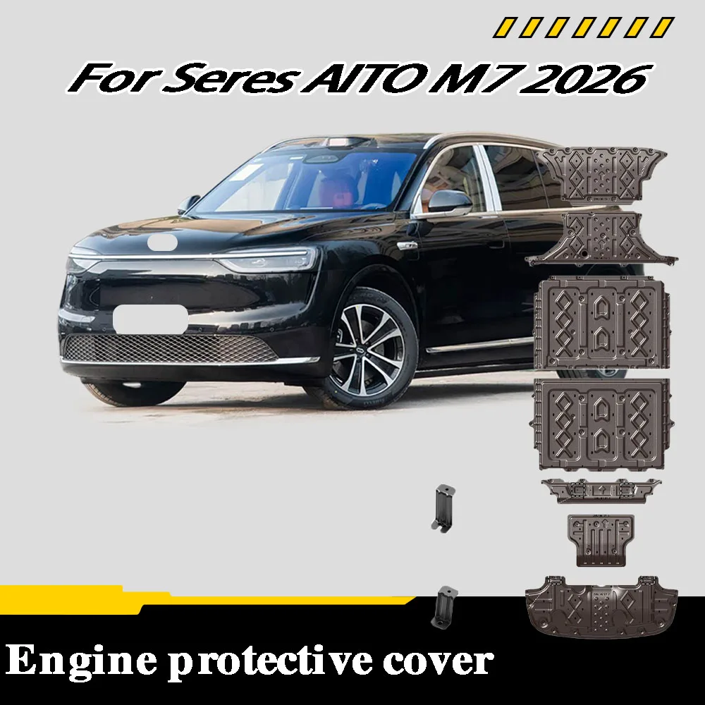 

For Seres AITO M7 2026 635KM 660KM 710KM Protective Plate For Engine Water Tank Gearbox Chassis Guard Board Protection Plate