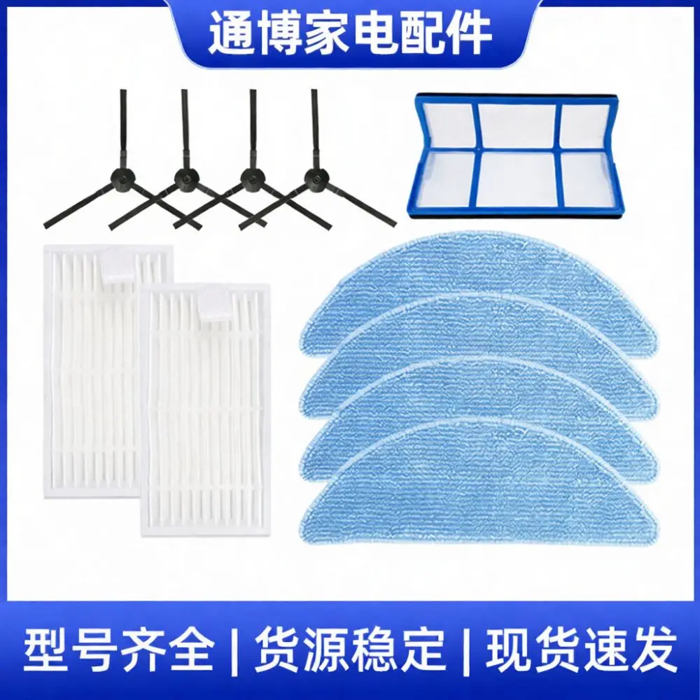 Essential Maintenance Kit For ILIFE V5s V3 V5 V3s Vacuum Side Brush HEPA Filter Mop Cloth Sweeper Cleaning Supplies