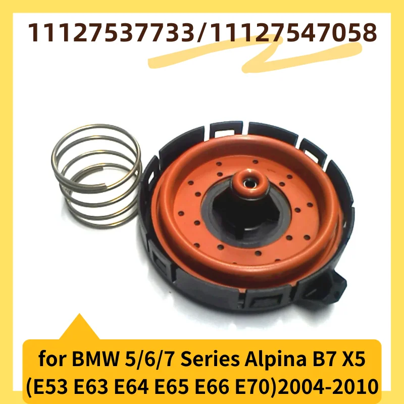 2004-2010 E53 E63 E64 E65 E66 E70 for BMW 5/6/7 Series X5 Crankcase Vent Ventilation Pressure Regulating 11127537733/11127547058