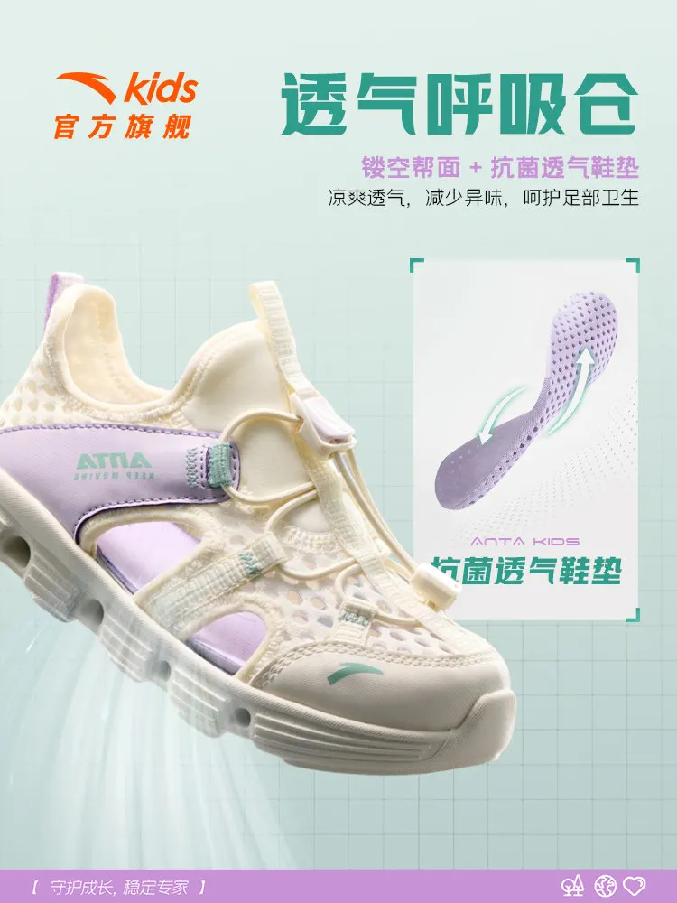 ANTA Girls' beach shoes 2025 summer new style comfortable anti-slip wear-resistant children's sandals