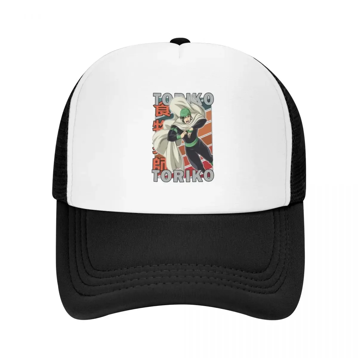 Coco Toriko Anime Manga Vintage Color Palette Design Baseball Cap Wild Ball Hat Anime Hat Anime Women's Hats For The Sun Men's