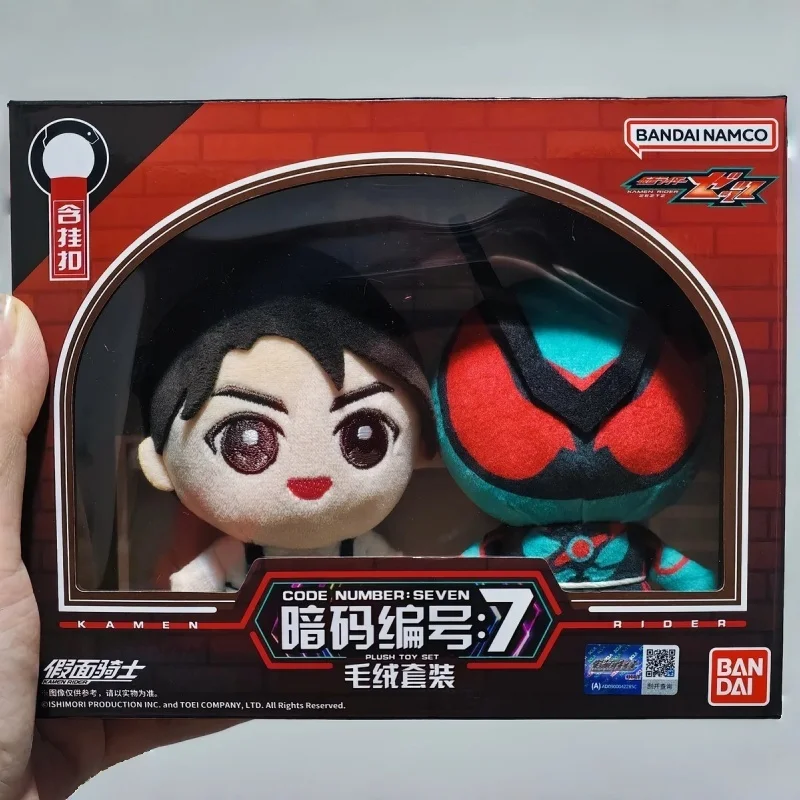 

В наличии: Набор плюшевых игрушек Bandai Kamen Rider Zzz Secret Code No.7, кукла-брелок Манамо Зезтц 10 см, подвеска для сумки, коллекционный предмет для фанатов аниме