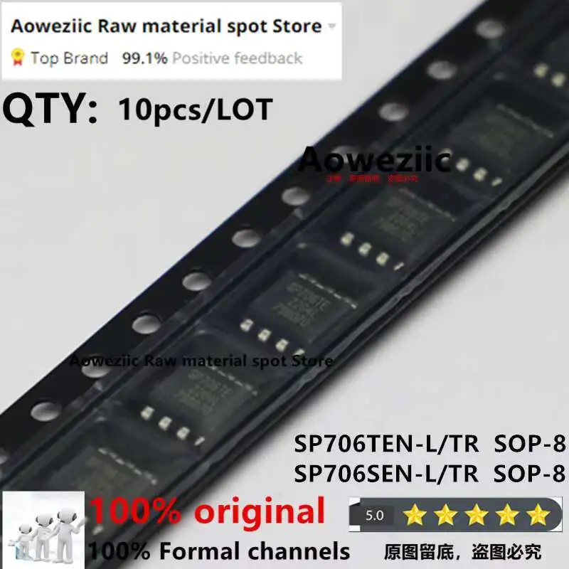 Aoweziic 2022+ 100% جديد مستورد أصلي SP706TEN SP706TE SP706SEN SP706SE SOP-8 رصد IC رقاقة