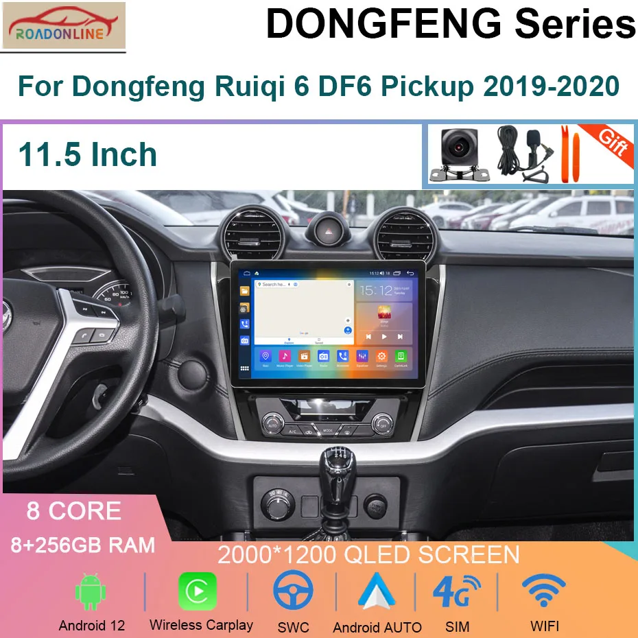 11.5INCH 8+256GB Car GPS Radio Android 12 Head Unit Multimedia Player For Dongfeng Ruiqi 6 DF6 Pickup 2019-2020 4G WIFI