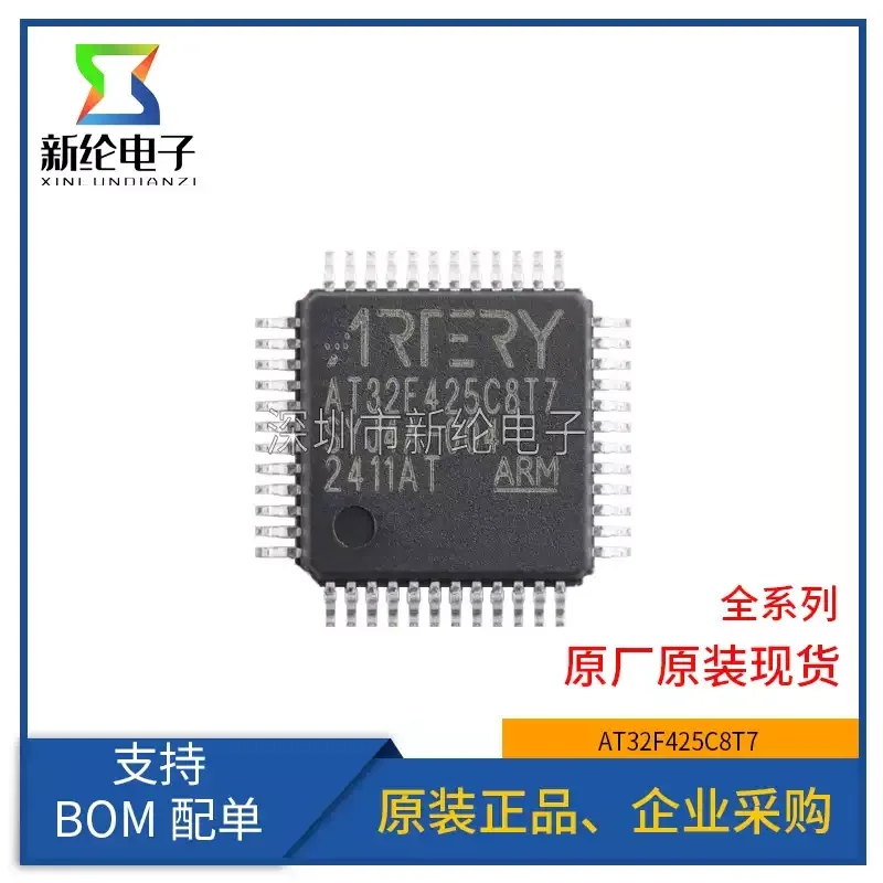 10-100pcs original genuine AT32F425C8T7 LQFP-48 ARM Cortex-M4 32-bit microcontroller MCU