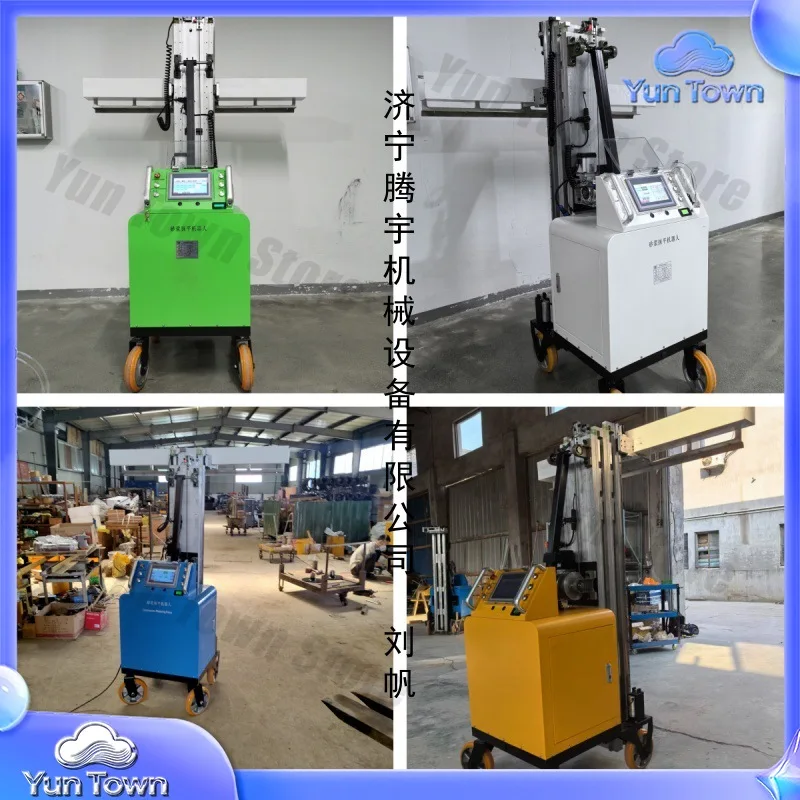 Mortar Plastering Machine for Indoor Wall Finishing Robot 4 m and 4.7 m Height Dual Function Trowel and Plug Type