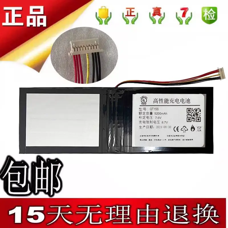 High quality batteries for ipason climbing maxbook p1x p1x8gbj41 p2pro laptop qt15s battery