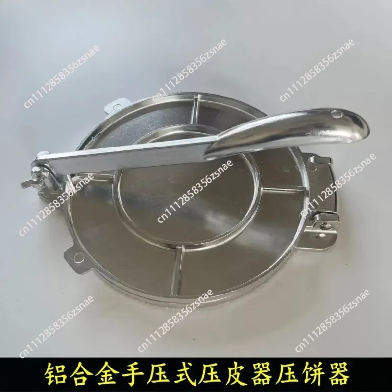 Hand-pressed cake press, hand-held cake press, round dumpling skin mold, bun wonton skin dough cake press