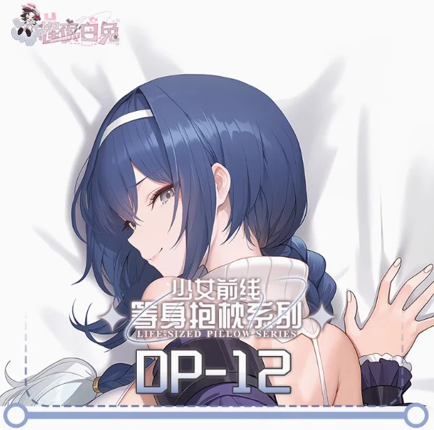 أنيمي الفتيات المواجهة DP-12 مثير Dakimakura وسادة حالة العناق.. غطاء المخدة وسادة الفراش هدايا جديد HY