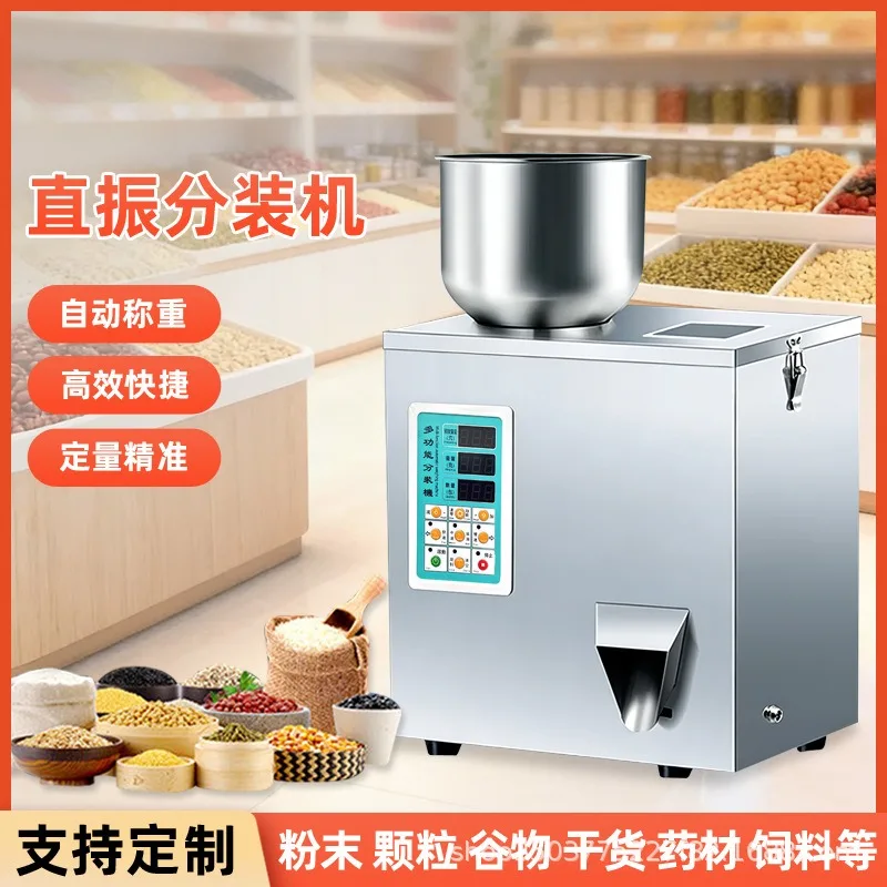 Automatic granular powder packing machine, powder quantitative weighing and filling machine
