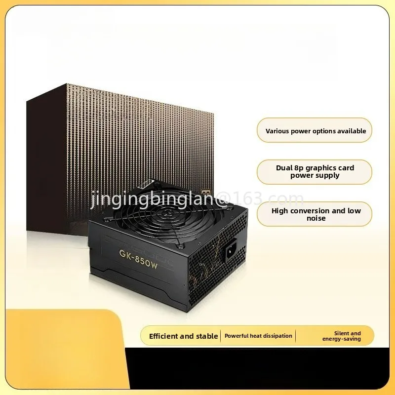 Factory direct sales desktop computer host power supply 300W 400W 500W 600W 750W chassis PC power supply
