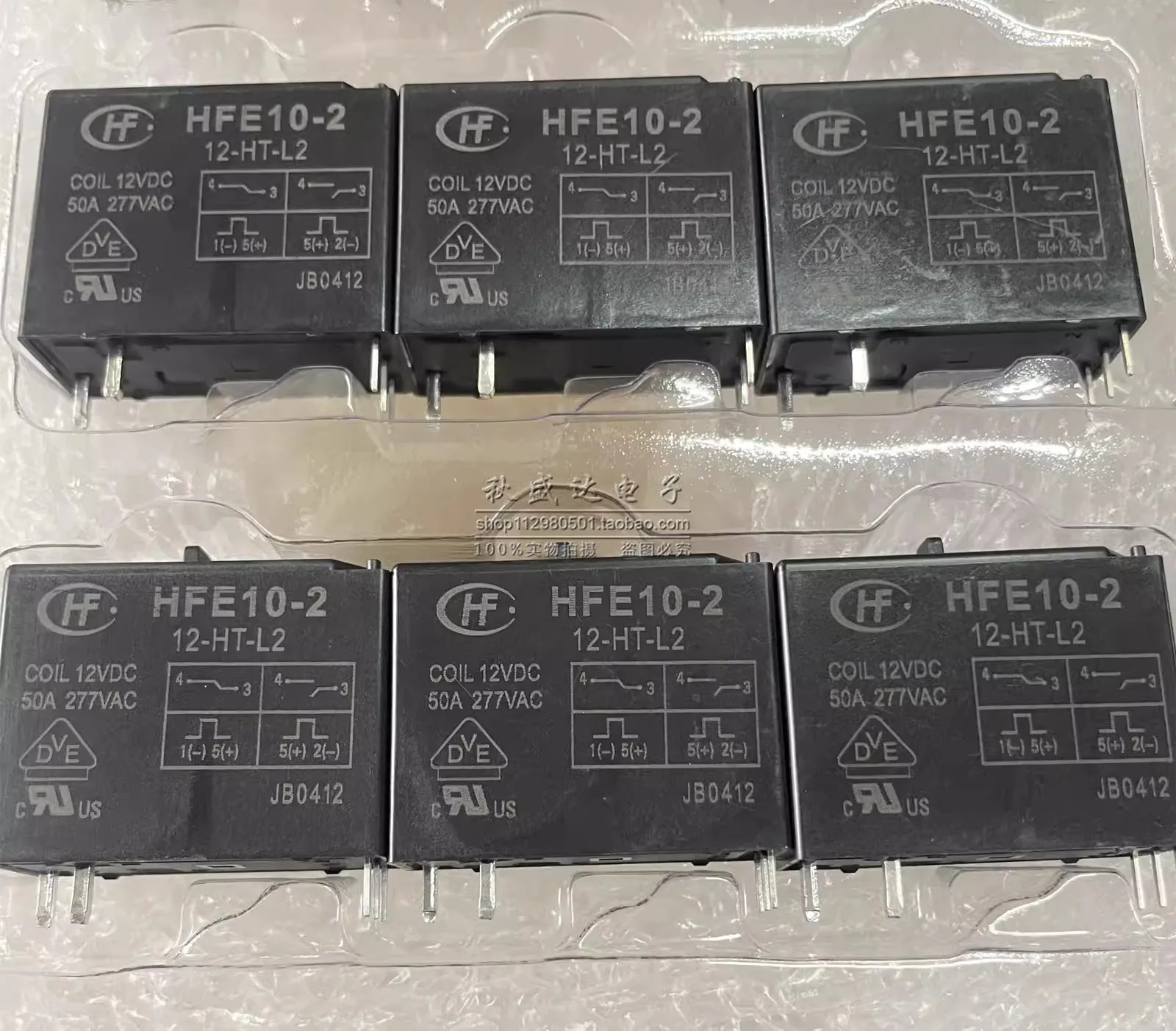 (2pcs) HFE10-2-12-HT-L2 Original Magnetic Holding with Manual Switch Relay 12VDC 50A