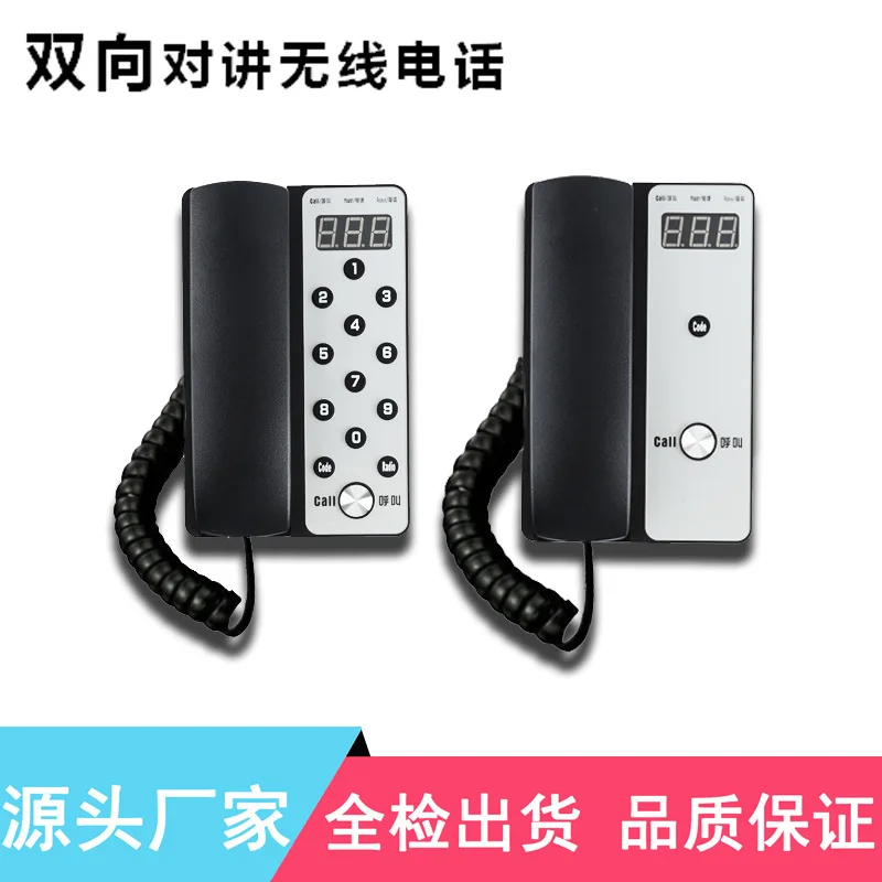 Free call telephone without wiring, with screen display, wireless two-way intercom telephone