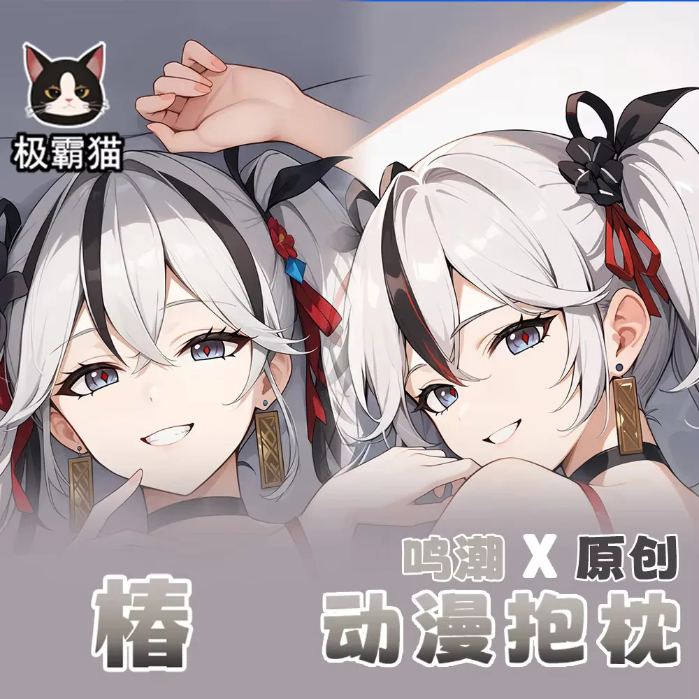 

Pillow Case Wuthering Waves Camellya Hing Body Cosplay Anime Dakimakura Otaku Cushion Cover Xmas Gifts JBM