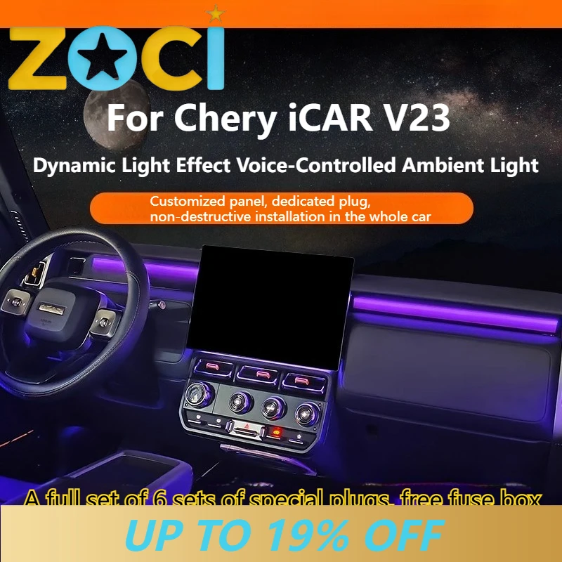 For Chery ICAR V23 Dynamic Light Effect Voice-Controlled Ambient Light - with Dedicated Plug, No Fuse Box Wiring Required