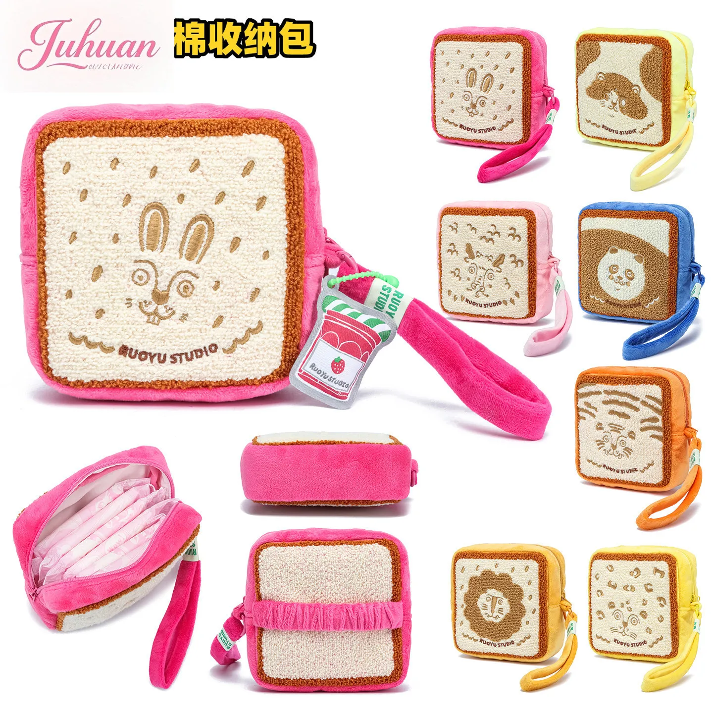 Cute Cartoon Animal Portable Cosmetic Bag for Women Carry-on Pouch Sleeve Bag Storage Small Square Bag for Girl