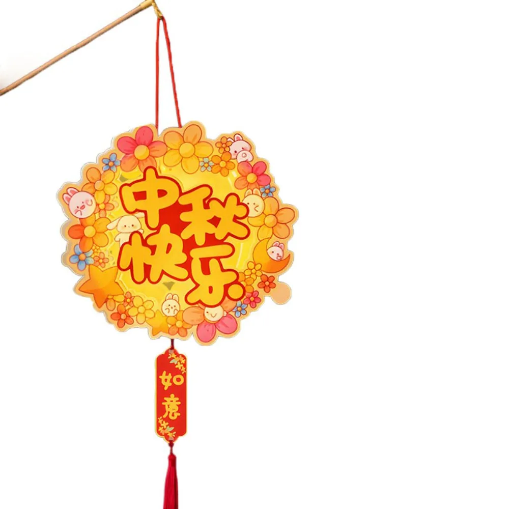 Cartoon Rabbit Lant… - image