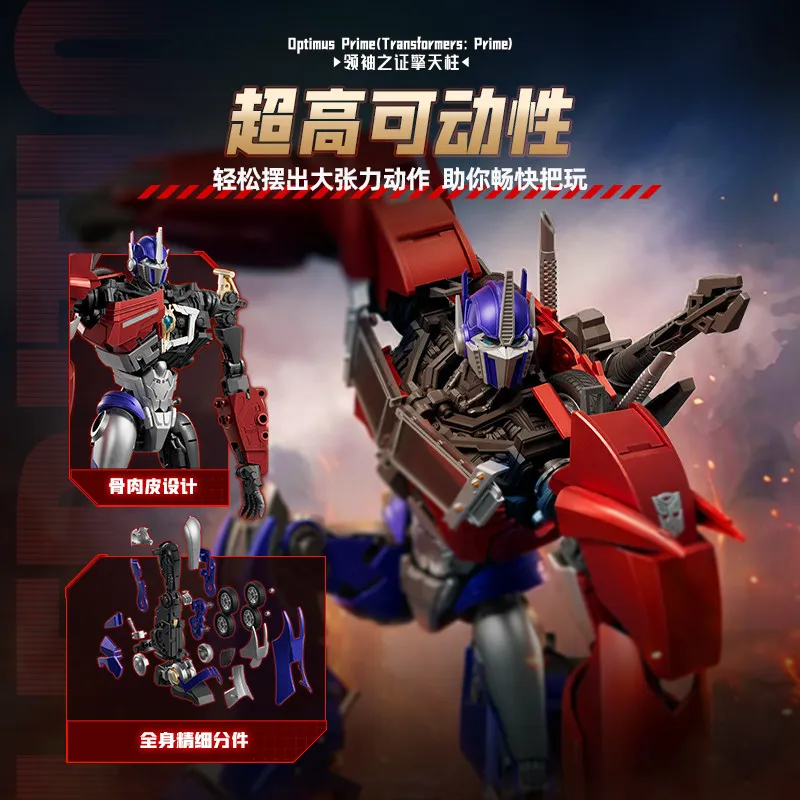 В наличии: Оригинальная сборная фигурка-модель Transformers Optimus Prime (Легендарная версия IDW Tarn)
