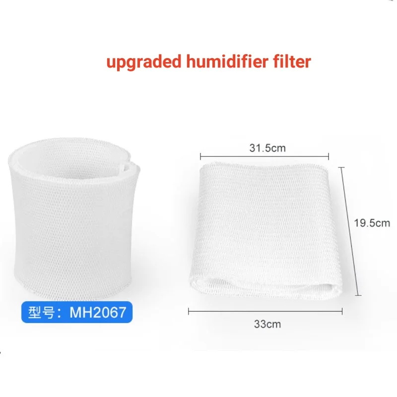 Filtro de caixa antibacteriana ou filtro de umidificador para misou ms4600 ms4601 ms5800 ms5801 peças de umidificador para tanque de peixes, aquário