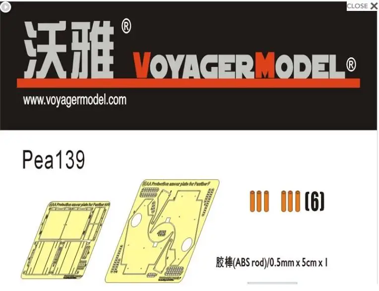 Voyager PEA139 1/35 WWII German Panther F Anti Aircraft Armour (For DRAGON 6403) assemble