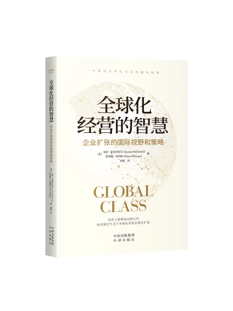 Book-Winshare حكمة العمليات العالمية للرؤية والإستراتيجية الدولية لتوسيع المؤسسات