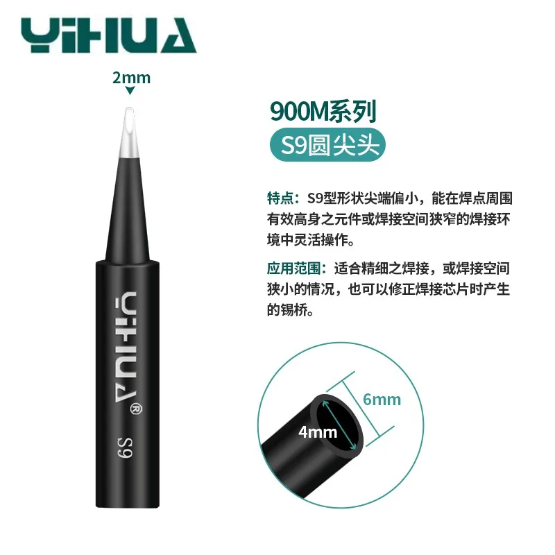 YIHUA 900M Soldering Iron Tips Pure Copper Lead Free Replacement for 936 939 907 Solder Station Handle Accessories Tools