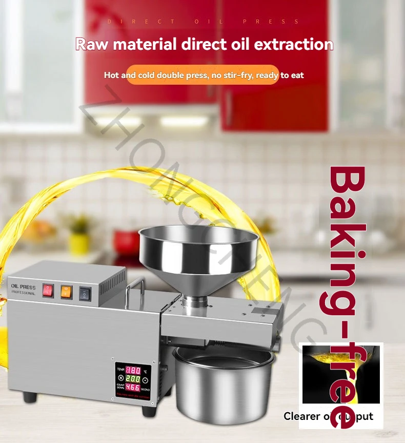 آلة ضغط الزيت الذكية التي يتم التحكم فيها بدرجة الحرارة S9S آلة ضغط الزيت التجارية الصغيرة المصنوعة من الفولاذ المقاوم للصدأ