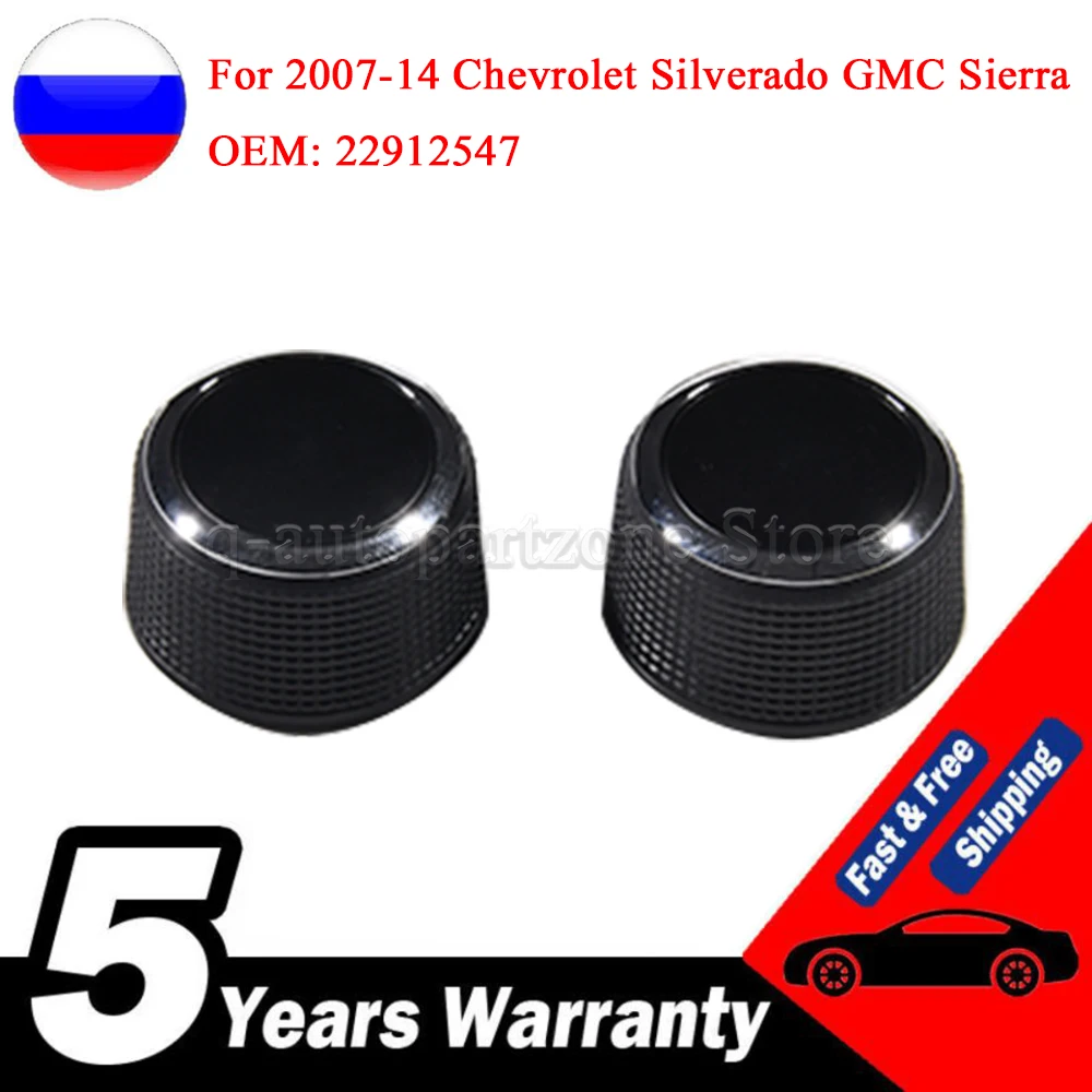 Rear Radio O Volume… - image