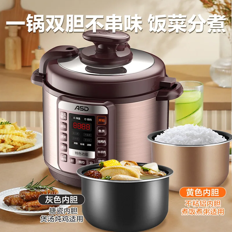 Aishida قدر الضغط الكهربائي المنزلي الضغط الكهربائي خزان مزدوج وعاء الأرز الفوري قدر الضغط