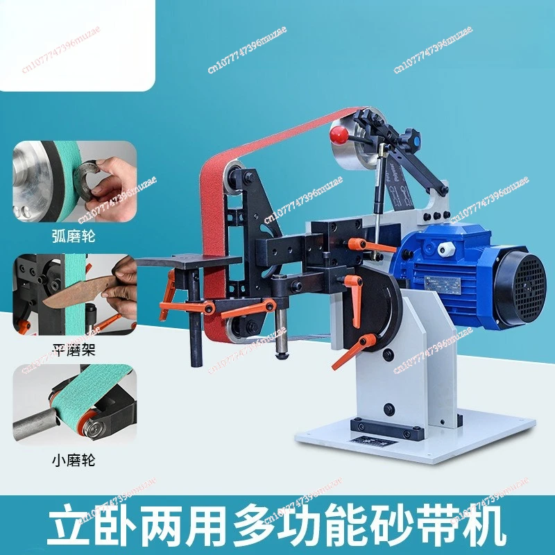 Desktop Flat Belt Machine Sandbox  Sandpaper  Polishing  Angle Grinding Edge Electric Belt Machine