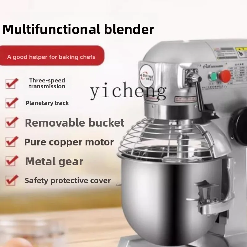 

ZC Commercial Dough Mixer B20/30/40/60/80L Multifunctional Egg Beater Mixer