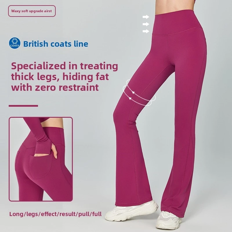 Women's High Waist Flared Yoga Pants Medium Support Long Bell Bottom Pants No Visible Lines Workout Sports Leggings