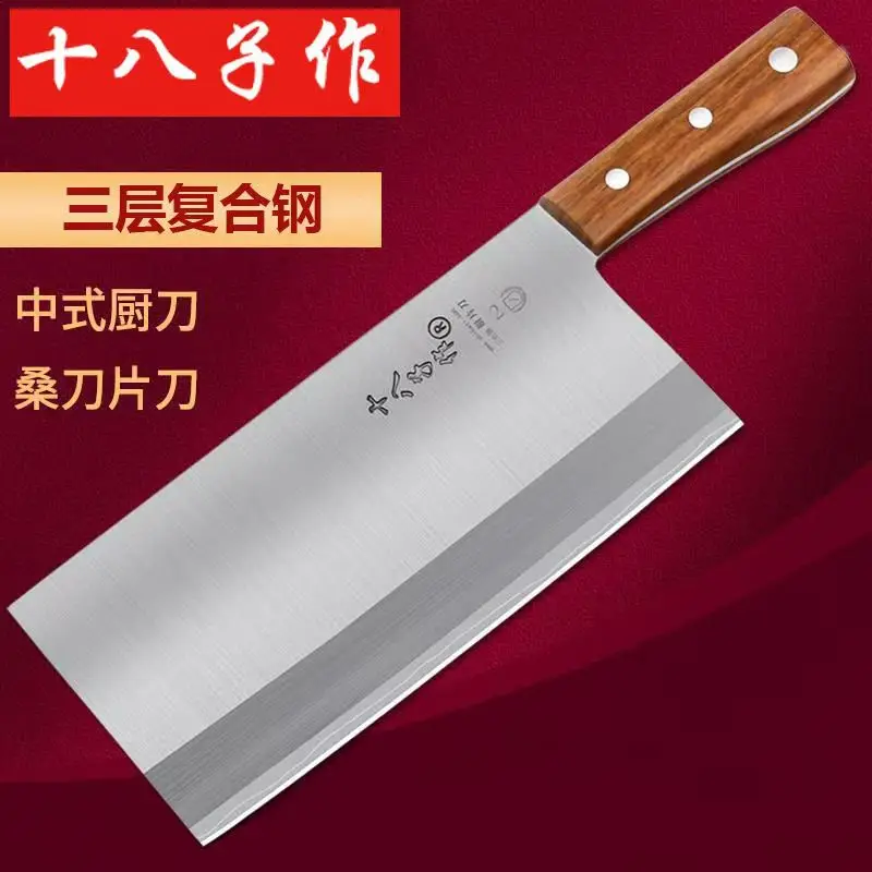 Comfortable and anti slip SHIBAZI ZUO Chinese kitchen knife, chef specific slicing blade, sharp three in one steel kitchen Sang