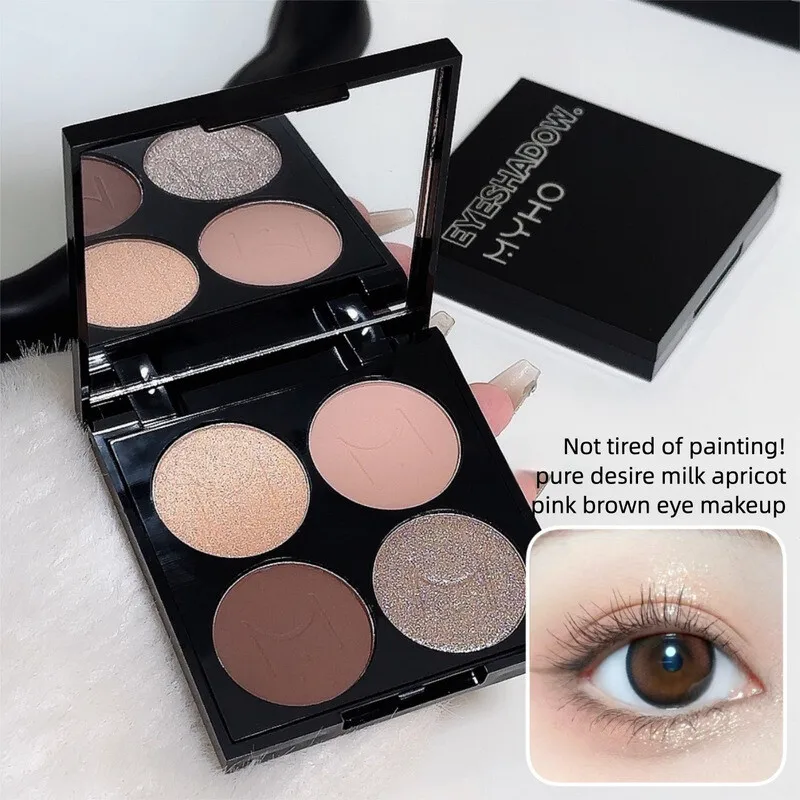 لوحة ظلال عيون بأربعة ألوان للمبتدئين، مكياج خفيف، تشبع منخفض، لا توجد بودرة تتقشر أو تساقط، ظلال عيون بلون الأرض
