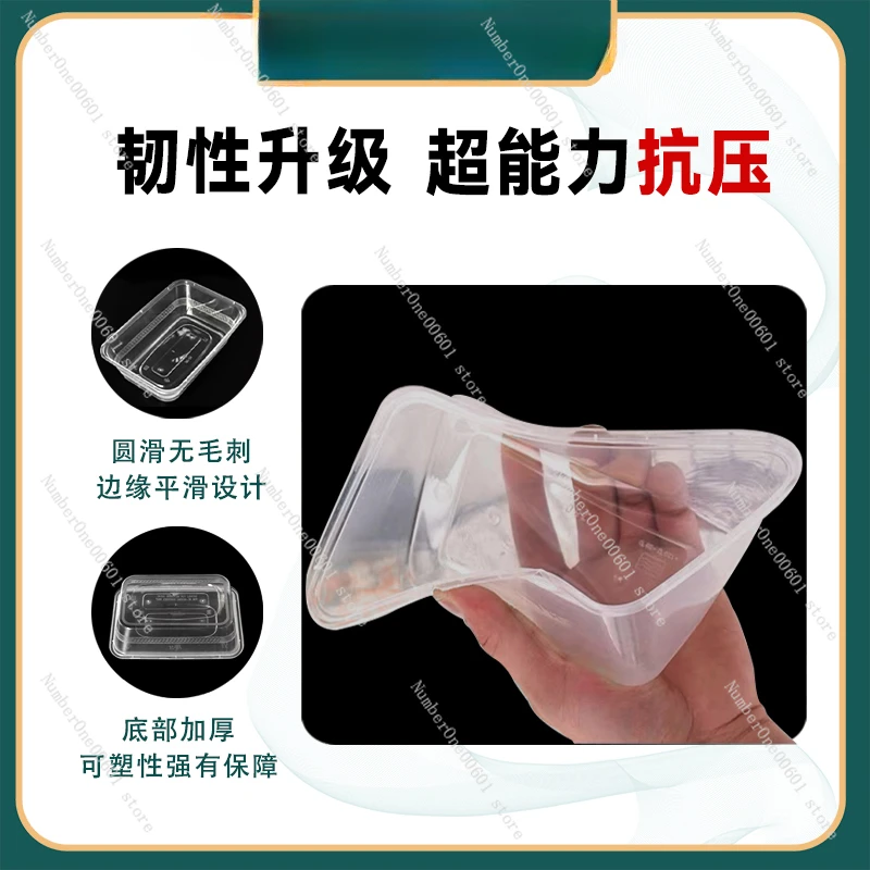 Takeaway packing box Modified atmosphere packing box Disposable rectangle