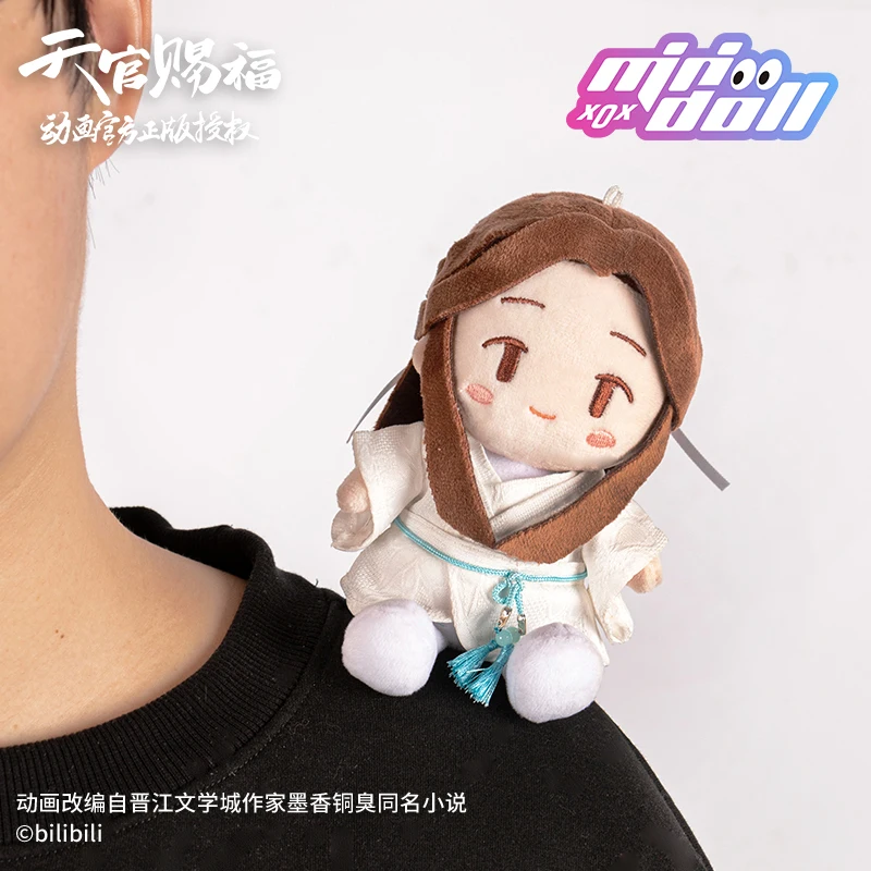 Official Genuine Heaven Official’s Blessing/Tian Guan Ci Fu Minidoll 12cm Xie Lian/Hua Cheng Cute Plush Doll Pendant