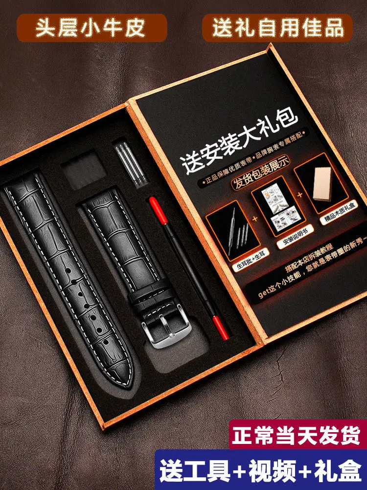 Crocodile First Layer Cowhide for Tedars Rossini Armani Genuine Leather Watch Strap 12 14 2022mm Men and Women