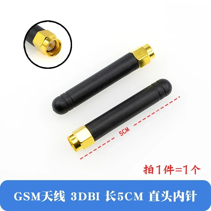 Glue stick antenna SMA elbow folding small pepper antenna GPRS/GSM quad-band gain 3DBI inner needle inner hole