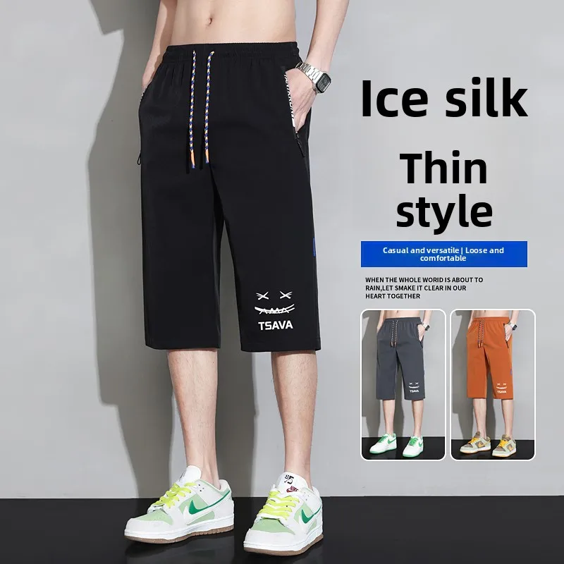 

Легкие летние мужские шорты из ледяного шелка, свободного кроя, больших размеров, для пляжа, быстросохнущие, спортивные, с удлиненными штанинами, удобные, дышащие