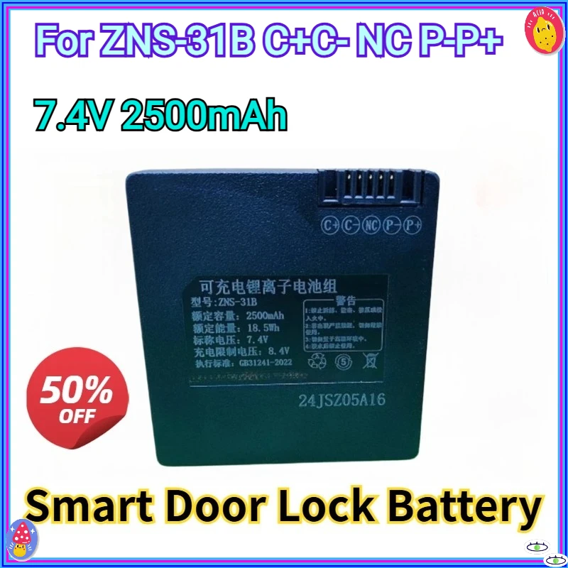 

New Replacement Rechargeable Smart Door Lock Battery 7.4V 2500mAh for ZNS-31B C+C- NC P-P+