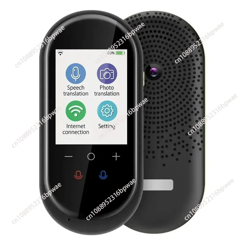 Online Voice Transl…